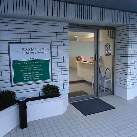 Shin-Okubo City Hotel Tōkyō Extérieur photo