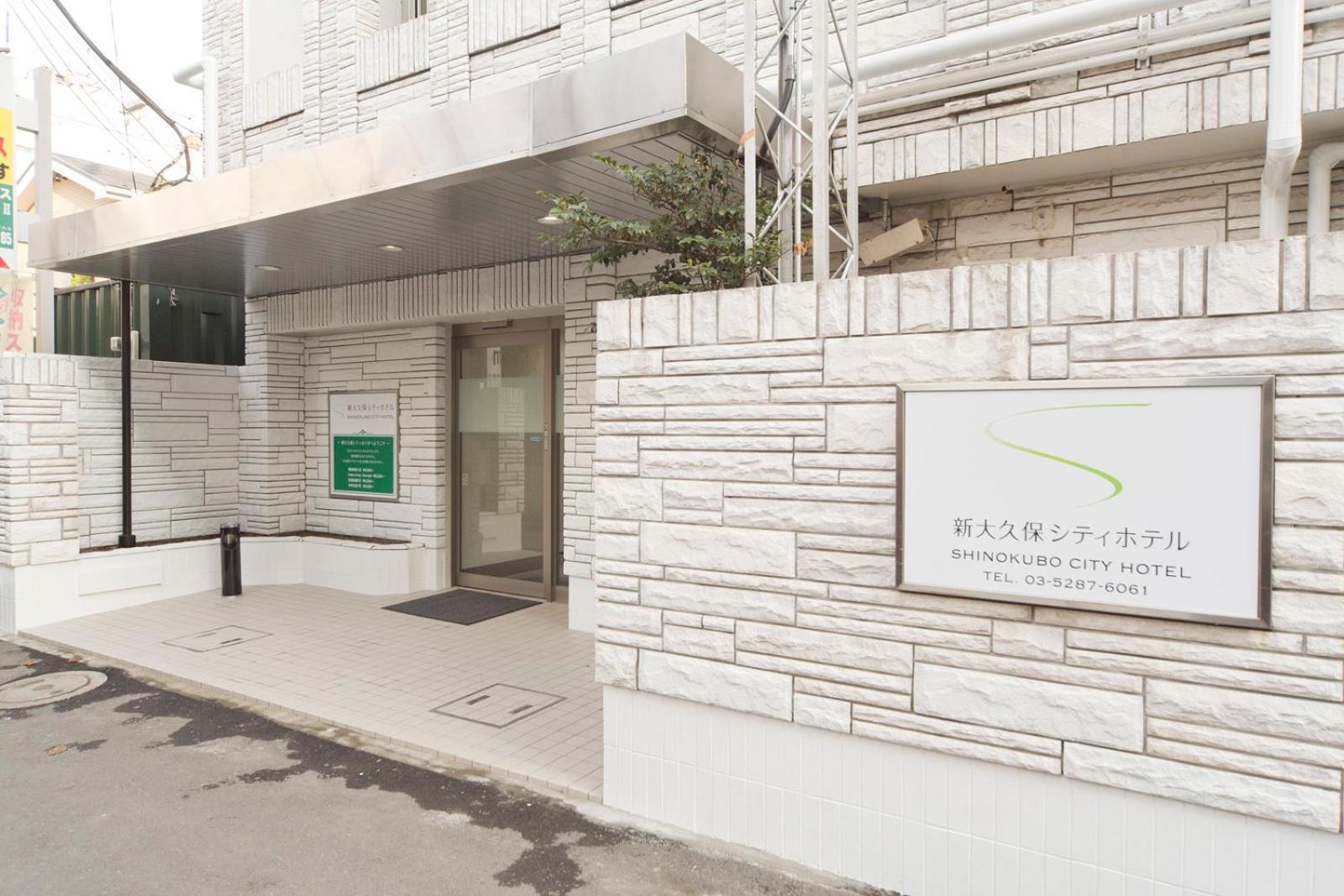 Shin-Okubo City Hotel Tōkyō Extérieur photo