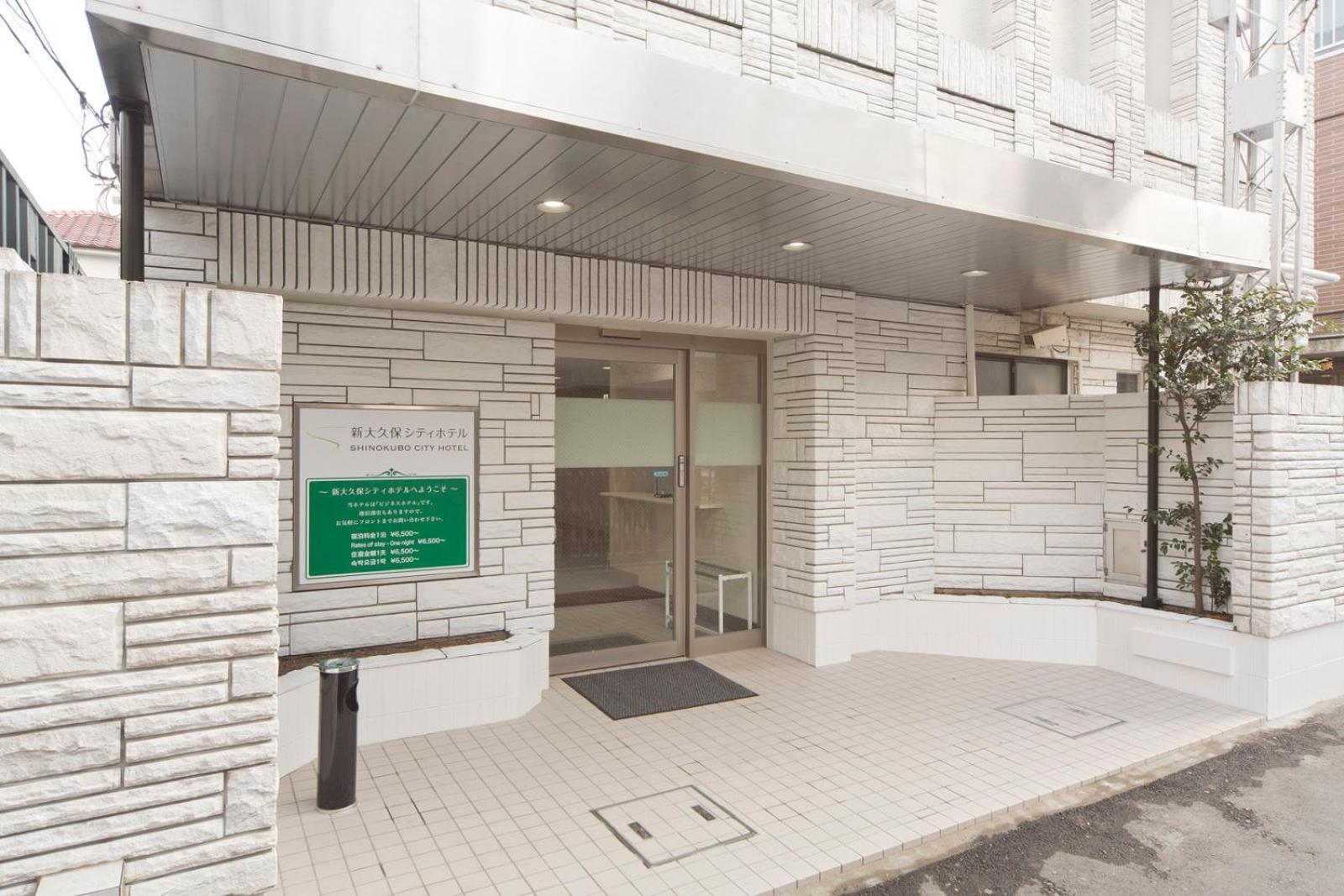 Shin-Okubo City Hotel Tōkyō Extérieur photo